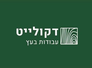 יונתן שוסטר - ספק